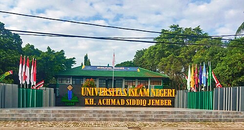 Gedung  Universitas Islam Negeri Kiai Haji Achmad Siddiq Jember